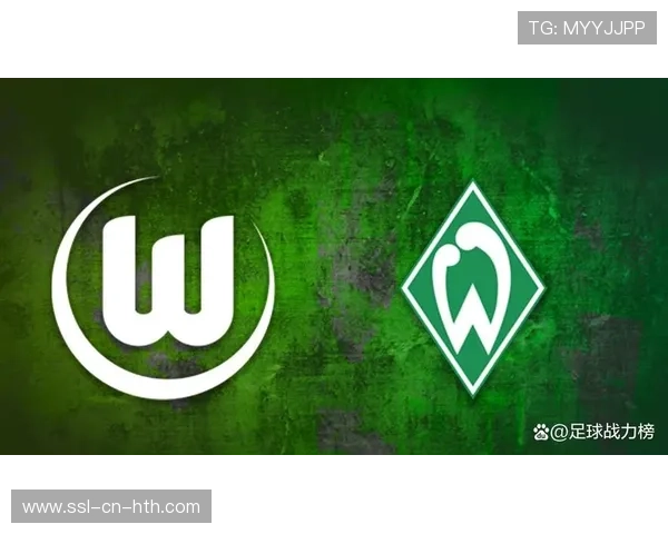 云达不莱梅11轮不胜，射门效率低下致积分榜滑落