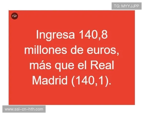 冬季转会窗收入分析:马德里竞技领跑五大联赛俱乐部收入榜单 冬季转会窗收入分析:马德里竞技领跑五大联赛俱乐部收入榜单