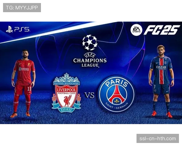 巴黎圣日耳曼客场2-0战胜利物浦，总比分4-0晋级